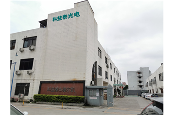 公司大楼